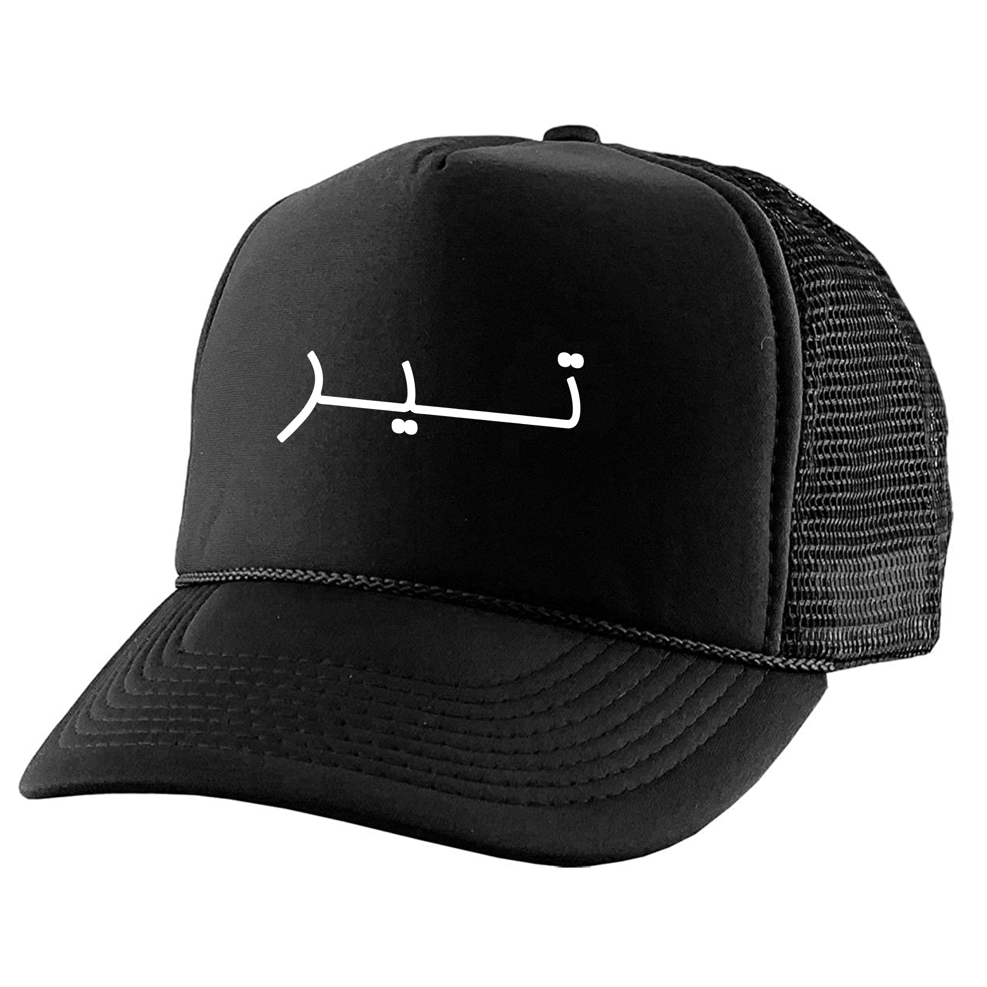 فغخ کلاه کپ طرح تیر ماهی کد kpp23 - Image 1