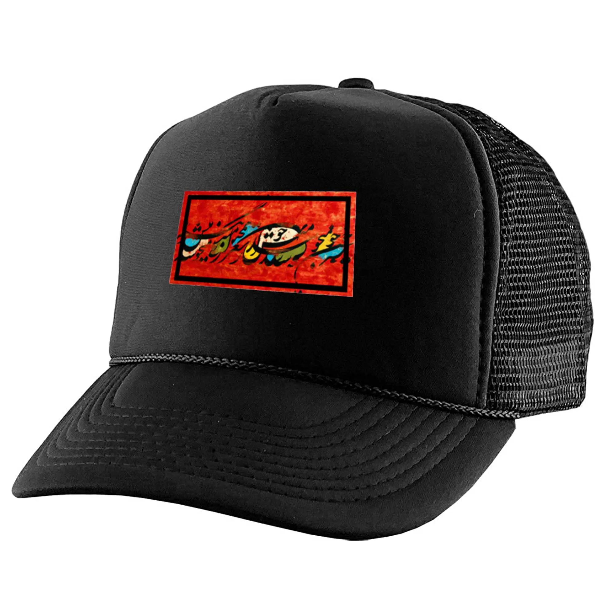 mesh-hat-cap fantasy-06 کلاه کپ طرح شعر نستعلیق کد kpp105 - Image 1