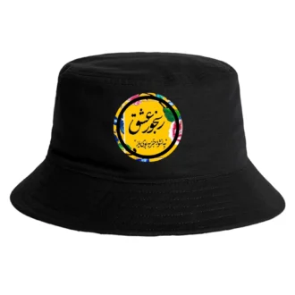 کلاه-باکت-طرح-رنجور عشق