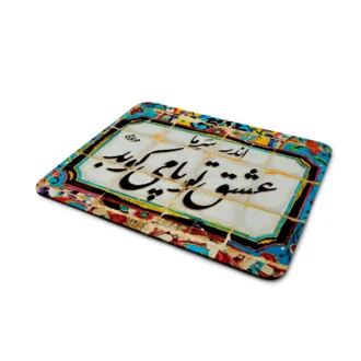 ماوس-پد-طرح-عشق