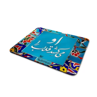ماوس-پد-طرح-شعر