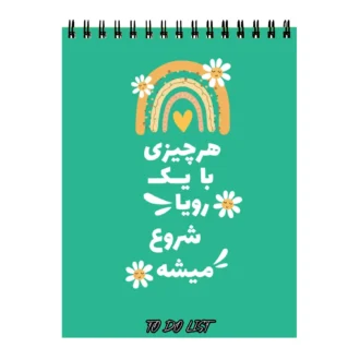 انگیزشی
