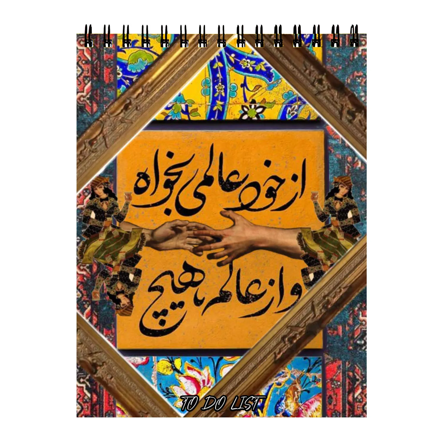planer-notebook-fantasy45 دفتر پلنر طرح شعر کد 056 - Image 1
