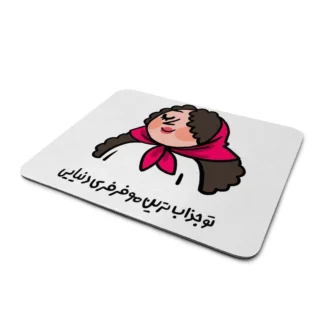 دختر موفرفری