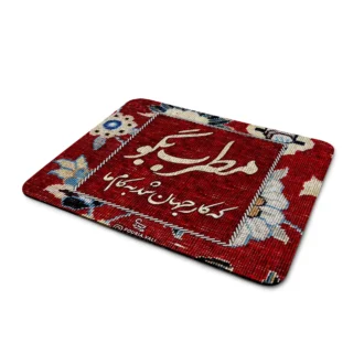 شعر کد 212
