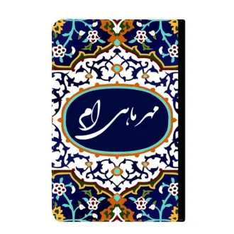کلاسور-مهر-ماهی