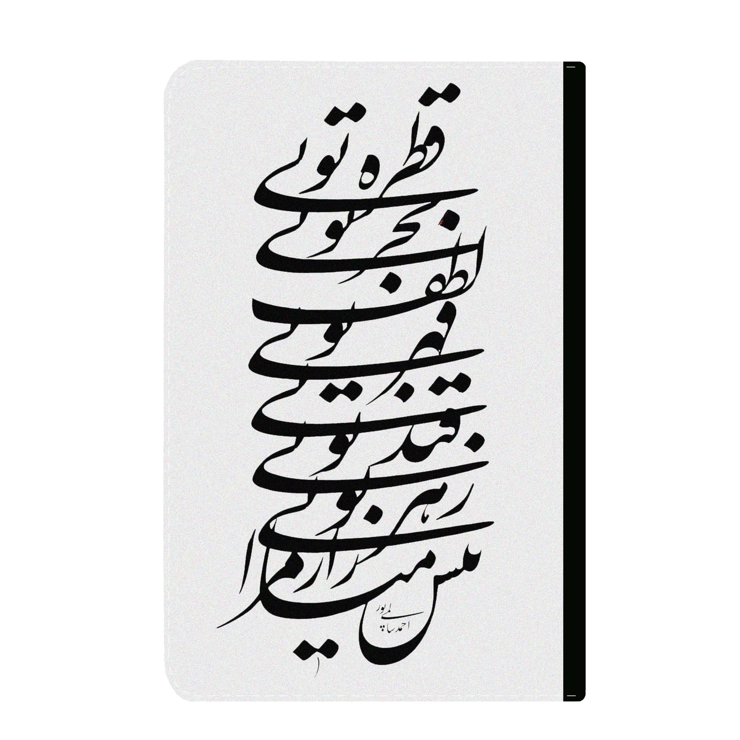 kelasor-fantasy-capmod-74 کلاسور-شعر