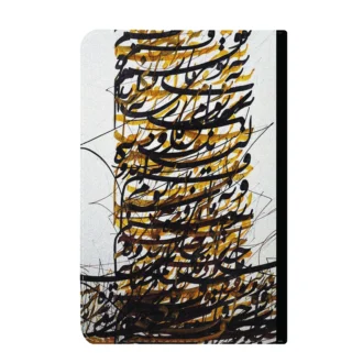 کلاسور-طرح-شعر نستعلیق