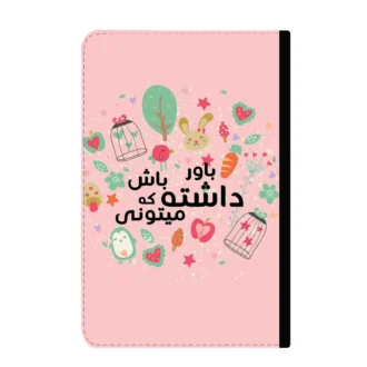 کلاسور-طرح-انگیزشی