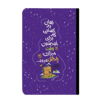 کلاسور-طرح-انگیزشی