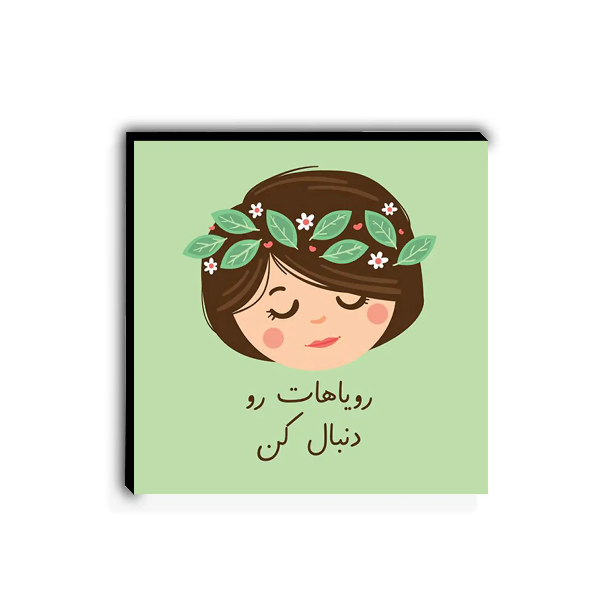 canvas-fantasy-013 تابلو-شاسی-طرح-انگیزشی رویا