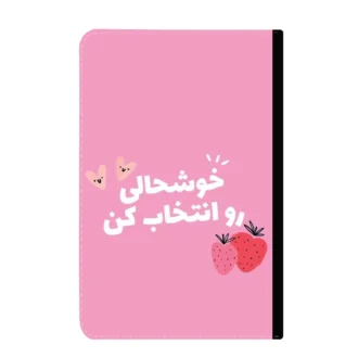 کلاسور-طرح-انگیزشی