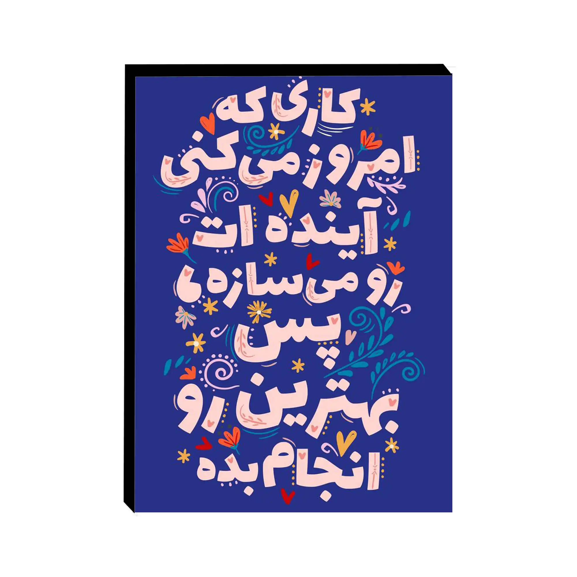 wall-art-canvas-style-design-21 تابلو-شاسی-طرح-انگیزشی