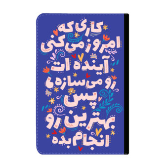 کلاسور-طرح-انگیزشی